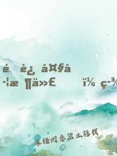 重返大学时代，签到非凡人生
